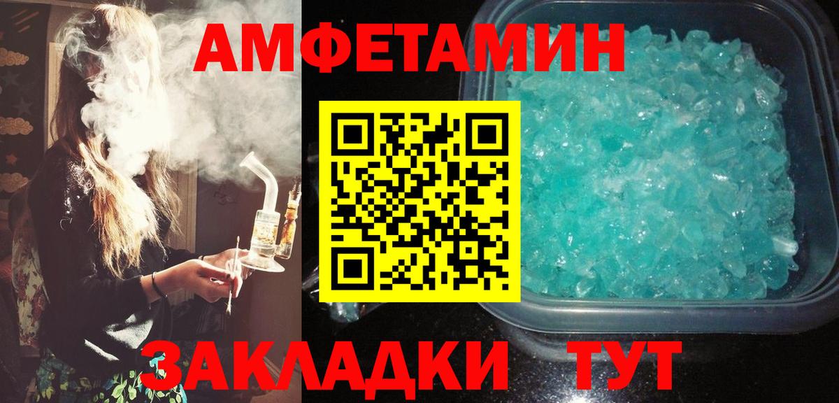 дарк нет состав  АМФ 98%  АМФЕТАМИН  Вход с VPN  Серпухов 