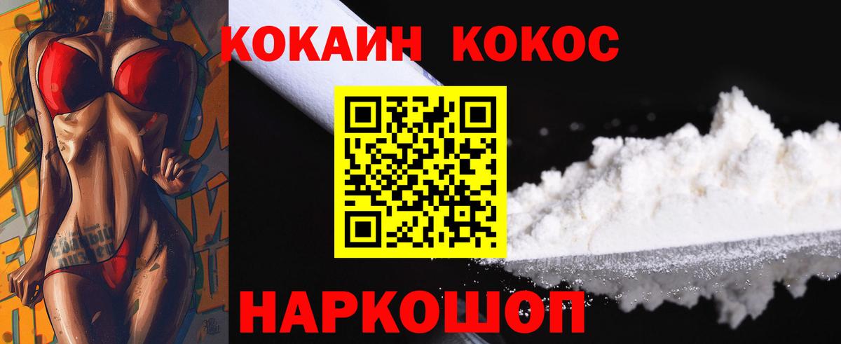 Кокаин Эквадор Серпухов