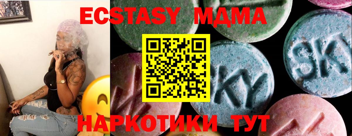 ЭКСТАЗИ Punisher  Вход с VPN  Ecstasy  закладки  Серпухов  Ecstasy 280мг 