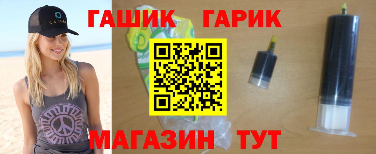 Гашиш хэш Серпухов