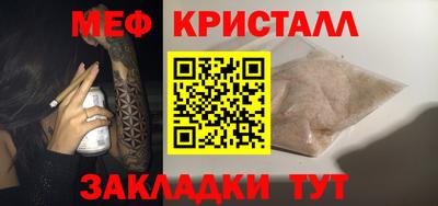 мдма Ирбит