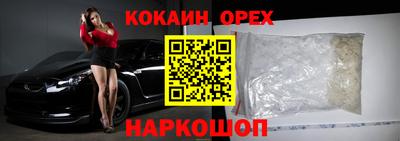скорость Ипатово