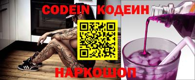 скорость Ипатово
