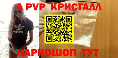 кокаин Северобайкальск