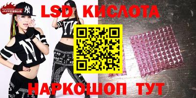 скорость Ипатово