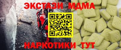 ECSTASY Изобильный