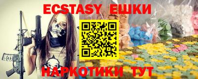 мдма Ирбит
