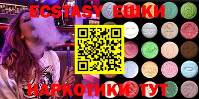ECSTASY Изобильный