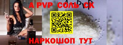 скорость Ипатово
