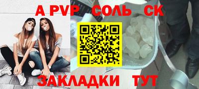 крисы Свободный