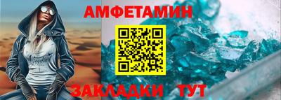 скорость Ипатово