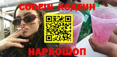 COCAINE Севастополь