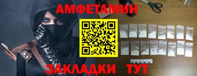 скорость Ипатово
