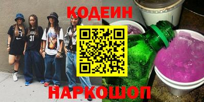скорость Ипатово