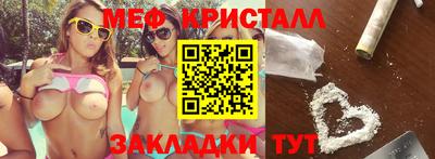 мдма Ирбит