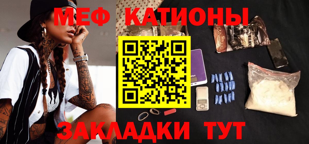 Мефедрон VHQ  Меф  Серпухов  Вход с VPN 