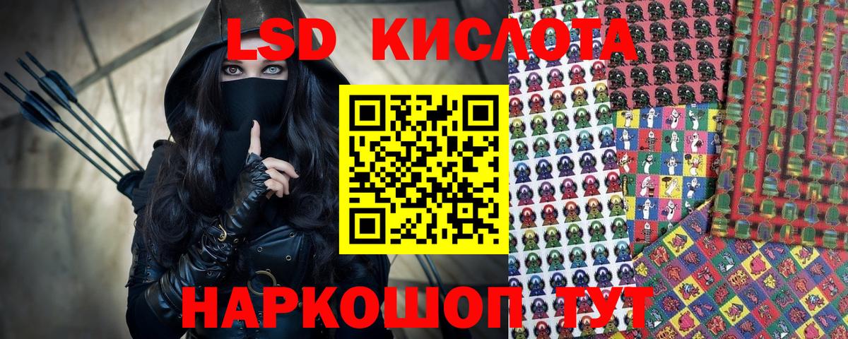 Марки N-bome 1,8мг Серпухов