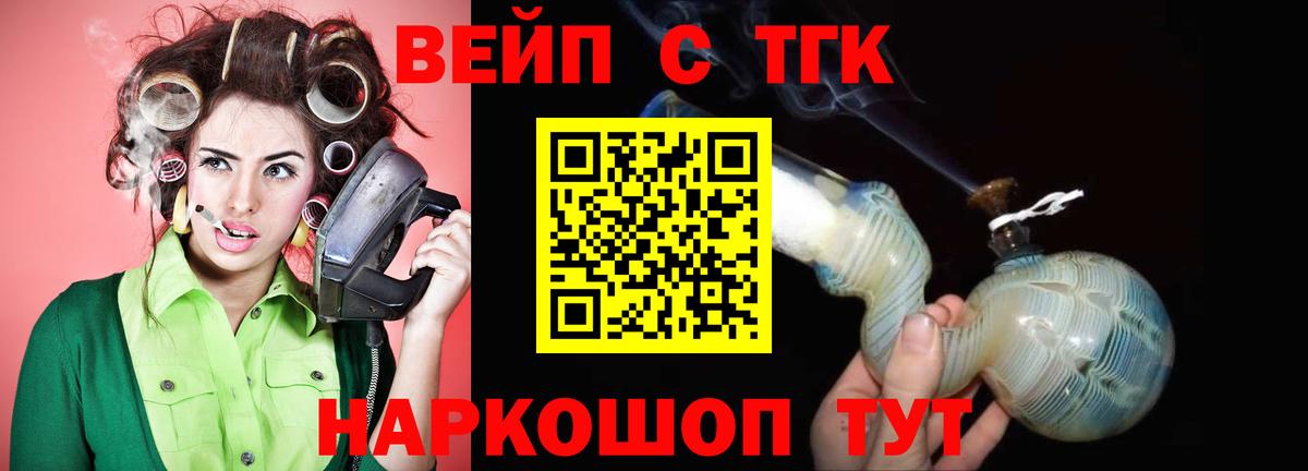 Меф МЯУ МЯУ   COCAIN  Вход с VPN  Серпухов  Гашиш  Лсд 25 