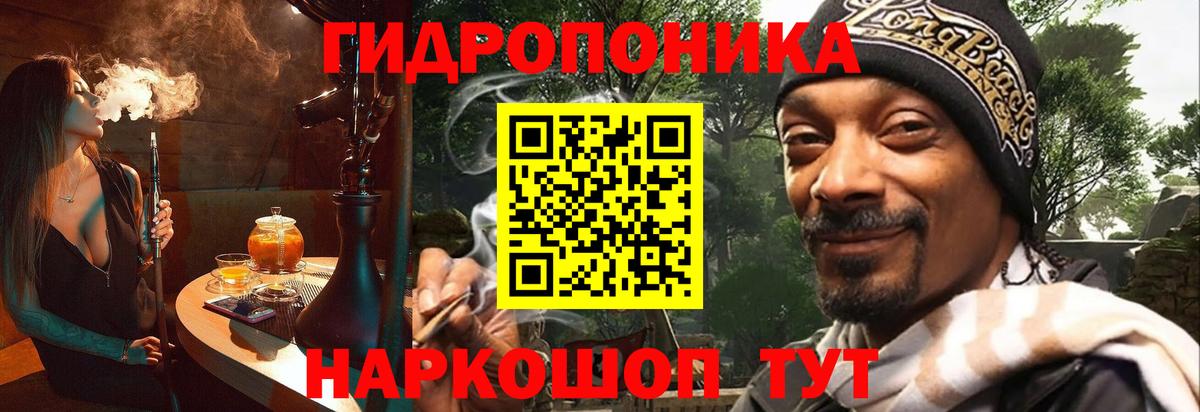 Серпухов  Марихуана White Widow  Вход с VPN  МАРИХУАНА Bruce Banner  Бошки марихуана гибрид 