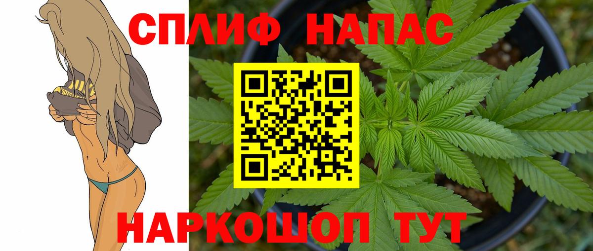 МАРИХУАНА SATIVA & INDICA Серпухов